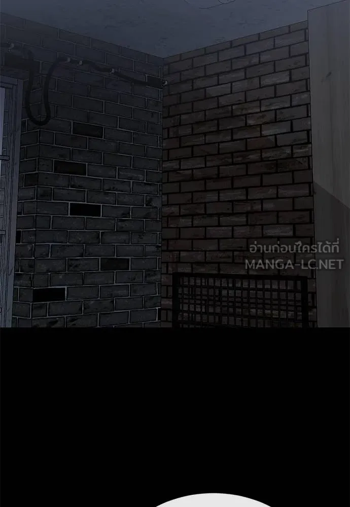 ยมราชลงทัณฑ์ ตอนที่ 99 รูปที่ 136