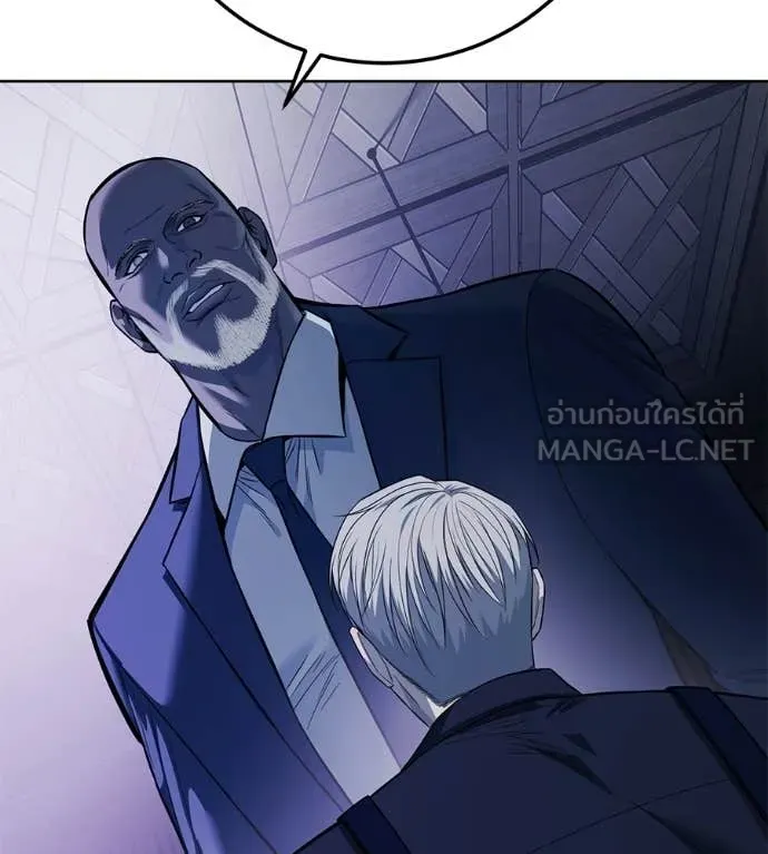 มัจจุราชชุดแดง ตอนที่ 40 รูปที่ 134