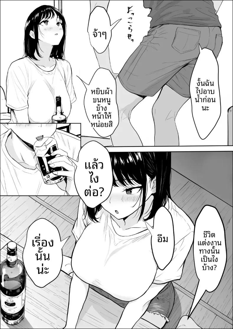 Doujin-Lc- อ่าน โดจิน มังฮวา เกาหลี ญี่ปุ่น จีน แปลไทย การแลกเปลี่ยนความสัมพันธ์ (Yukime Daifuku) ตอนที่ 1 2 3 4 5 6 7 8 9 10 11 12 13 14 ฟรี ไม่มีโฆษณา อ่าน โดจิน Manhwa เกาหลี ญี่ปุ่น จีน เรามีครบ คัดมาให้เน้นๆ โดจิน 18+ รับประกันความฟินโดย  Doujin Lc