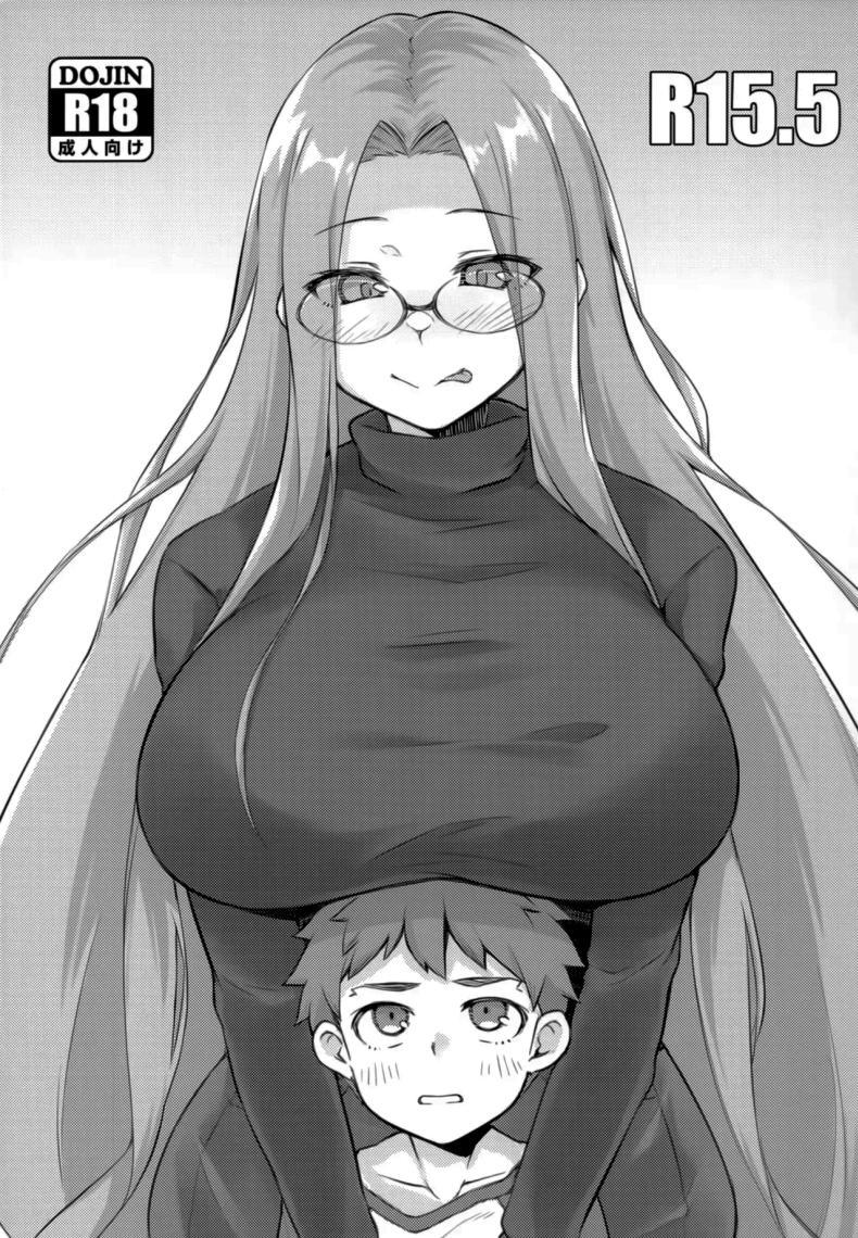 Doujin-Lc- อ่าน โดจิน มังฮวา เกาหลี ญี่ปุ่น จีน แปลไทย ตัวเล็กแบบนี้ น่าสนุกกว่าเดิมใช่ไหมล่ะ (C104) [Shirakaba Doori (DRY)] R16 (Fate stay night) ตอนที่ 1 2 3 4 5 6 7 8 9 10 11 12 13 14 ฟรี ไม่มีโฆษณา อ่าน โดจิน Manhwa เกาหลี ญี่ปุ่น จีน เรามีครบ คัดมาให้เน้นๆ โดจิน 18+ รับประกันความฟินโดย  Doujin Lc