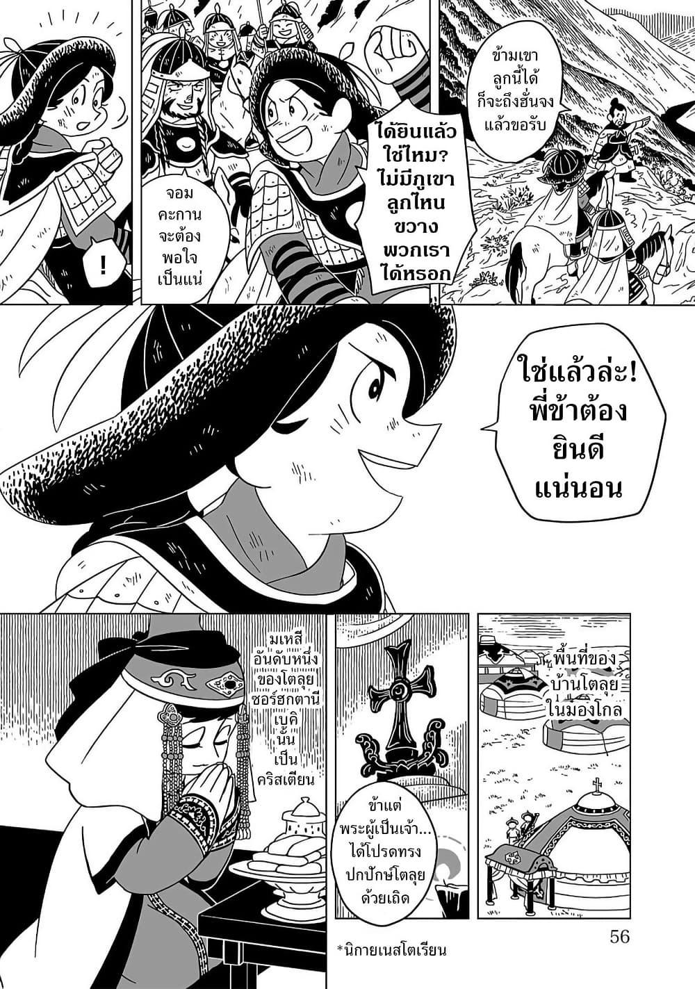 Manga-lc-com อ่านมังงะ อ่านการ์ตูน ออนไลน์ ฟรี Tenmaku no Jaadugar ตอนที่ 1 2 3 4 5 6 7 8 9 10 11 12 13 14 ฟรี ไม่มีโฆษณา Manga-lc - อ่าน มังงะ อ่าน การ์ตูน ออนไลน์ อ่านมังงะ ฟรี