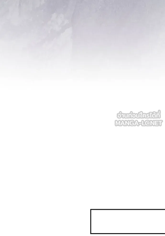 บุตรสาวของดยุกปีษศาจ ตอนที่ 179 รูปที่ 27