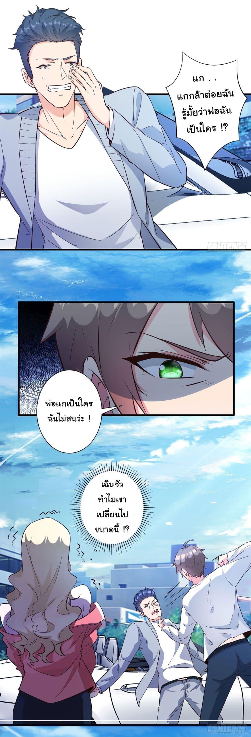 Manga-lc-com อ่านมังงะ อ่านการ์ตูน ออนไลน์ ฟรี My Journey To The West ตอนที่ 1 2 3 4 5 6 7 8 9 10 11 12 13 14 ฟรี ไม่มีโฆษณา Manga-lc - อ่าน มังงะ อ่าน การ์ตูน ออนไลน์ อ่านมังงะ ฟรี