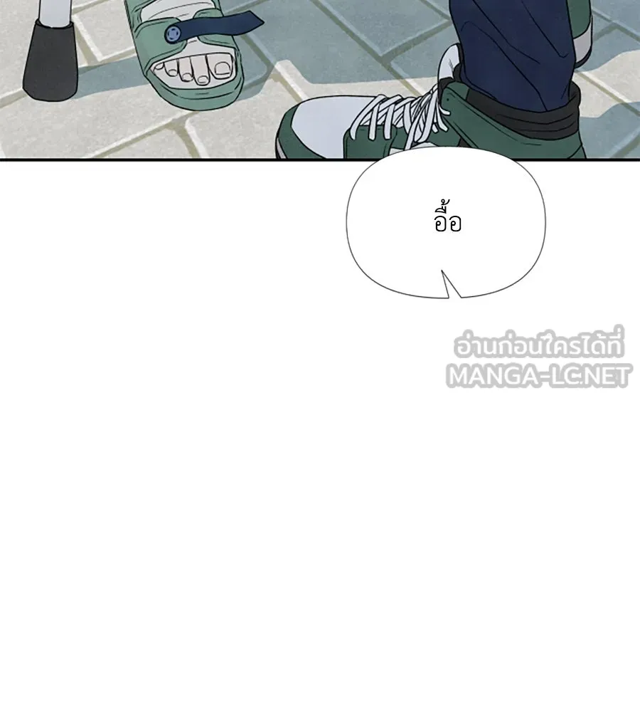 เหตุผลของคนไม่อยากอยู่ ตอนที่ 18 รูปที่ 33