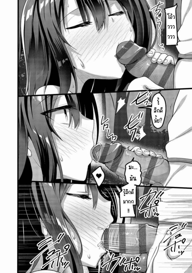 Doujin-Lc- อ่าน โดจิน มังฮวา เกาหลี ญี่ปุ่น จีน แปลไทย มาตามข่าวลือแต่เพื่อนดันโผ่ลมา (Akahito) ตอนที่ 1 2 3 4 5 6 7 8 9 10 11 12 13 14 ฟรี ไม่มีโฆษณา อ่าน โดจิน Manhwa เกาหลี ญี่ปุ่น จีน เรามีครบ คัดมาให้เน้นๆ โดจิน 18+ รับประกันความฟินโดย  Doujin Lc
