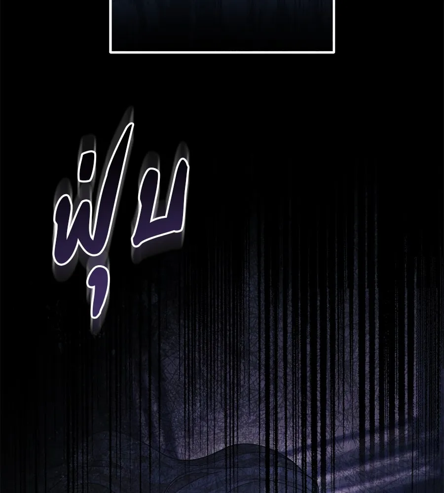 เรือนจำรัก ตอนที่ 2 รูปที่ 13