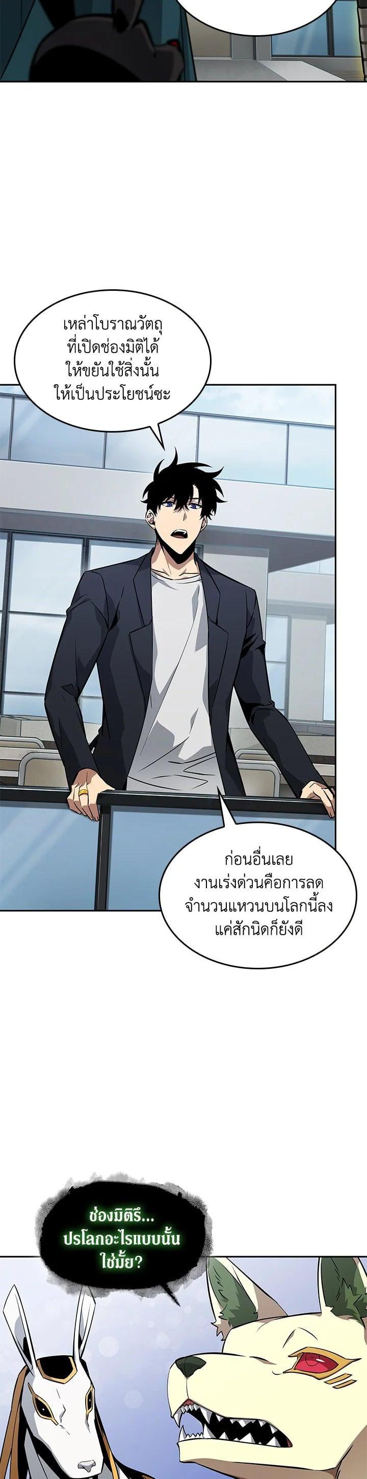 Manga-lc-com อ่านมังงะ อ่านการ์ตูน ออนไลน์ ฟรี Tomb Raider King ตอนที่ 1 2 3 4 5 6 7 8 9 10 11 12 13 14 ฟรี ไม่มีโฆษณา Manga-lc - อ่าน มังงะ อ่าน การ์ตูน ออนไลน์ อ่านมังงะ ฟรี