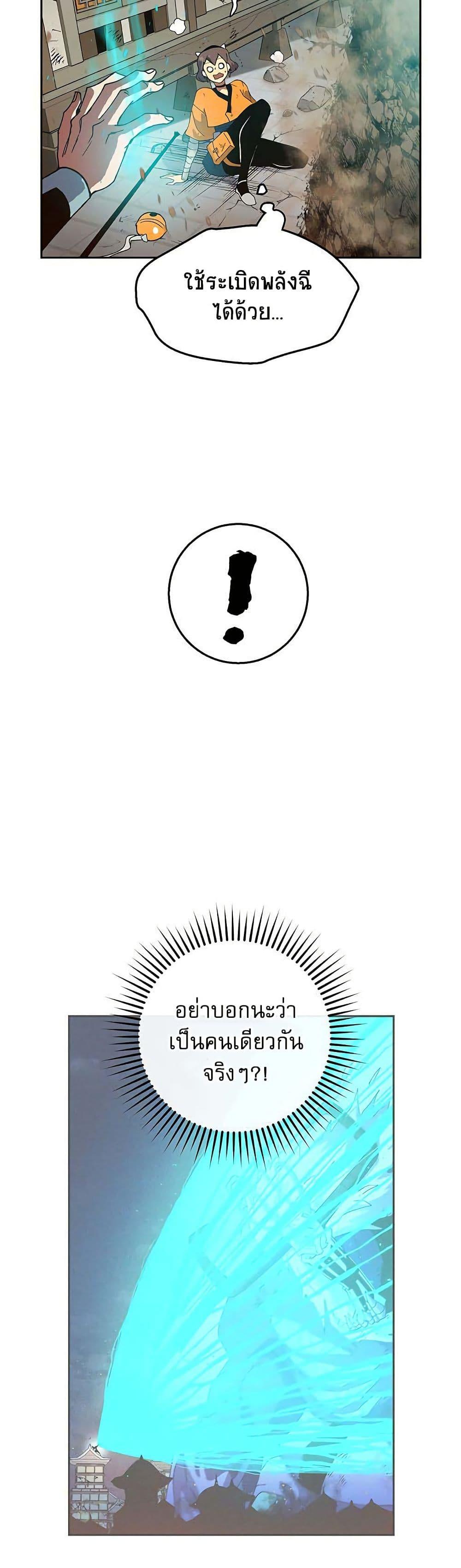 Manga-lc-com อ่านมังงะ อ่านการ์ตูน ออนไลน์ ฟรี Taebaek Tutorial Man ตอนที่ 1 2 3 4 5 6 7 8 9 10 11 12 13 14 ฟรี ไม่มีโฆษณา Manga-lc - อ่าน มังงะ อ่าน การ์ตูน ออนไลน์ อ่านมังงะ ฟรี