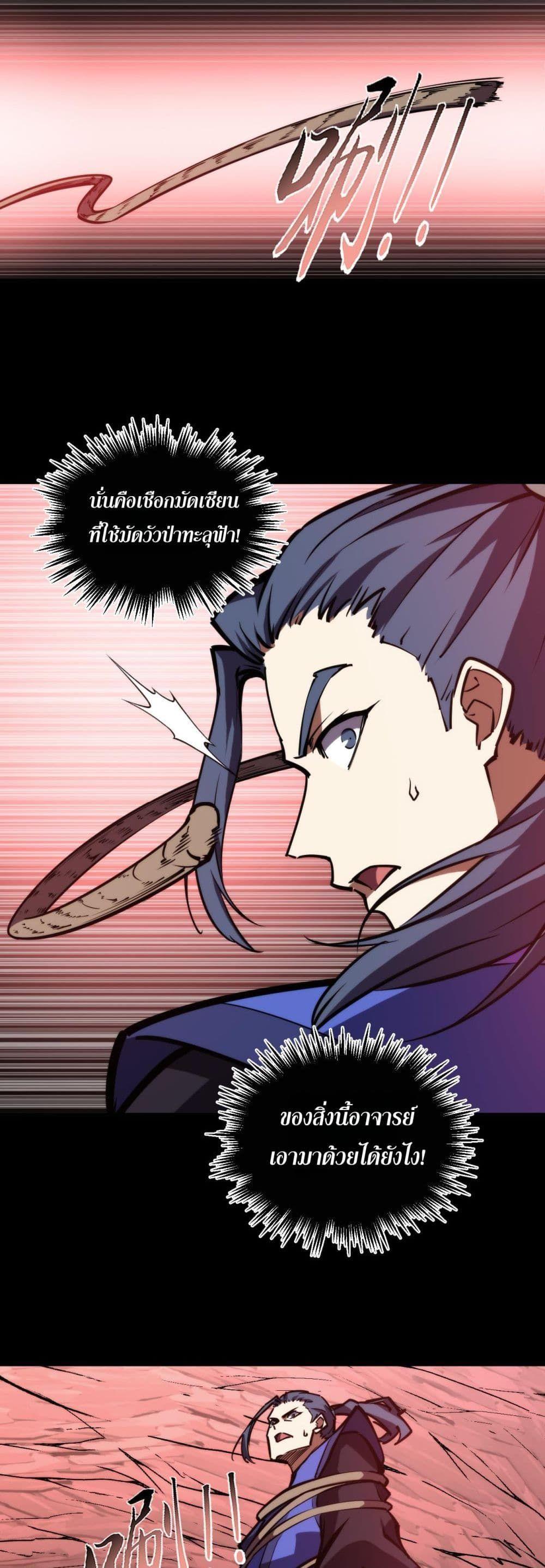Manga-lc-com อ่านมังงะ อ่านการ์ตูน ออนไลน์ ฟรี The End of the World The Emperor Banner Invites All Female ตอนที่ 1 2 3 4 5 6 7 8 9 10 11 12 13 14 ฟรี ไม่มีโฆษณา Manga-lc - อ่าน มังงะ อ่าน การ์ตูน ออนไลน์ อ่านมังงะ ฟรี