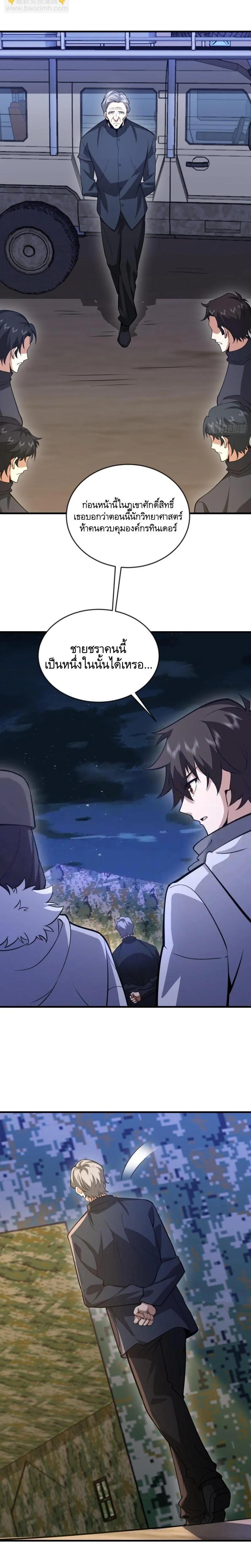 Manga-lc-com อ่านมังงะ อ่านการ์ตูน ออนไลน์ ฟรี The First Order ตอนที่ 1 2 3 4 5 6 7 8 9 10 11 12 13 14 ฟรี ไม่มีโฆษณา Manga-lc - อ่าน มังงะ อ่าน การ์ตูน ออนไลน์ อ่านมังงะ ฟรี