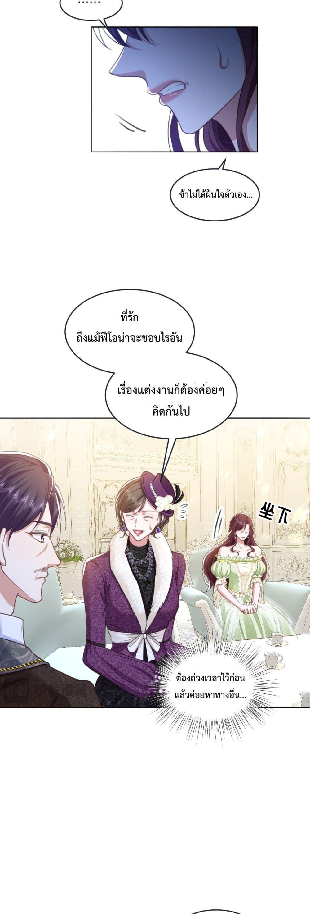 Manga-lc-com อ่านมังงะ อ่านการ์ตูน ออนไลน์ ฟรี ConfessingMyL ตอนที่ 1 2 3 4 5 6 7 8 9 10 11 12 13 14 ฟรี ไม่มีโฆษณา Manga-lc - อ่าน มังงะ อ่าน การ์ตูน ออนไลน์ อ่านมังงะ ฟรี