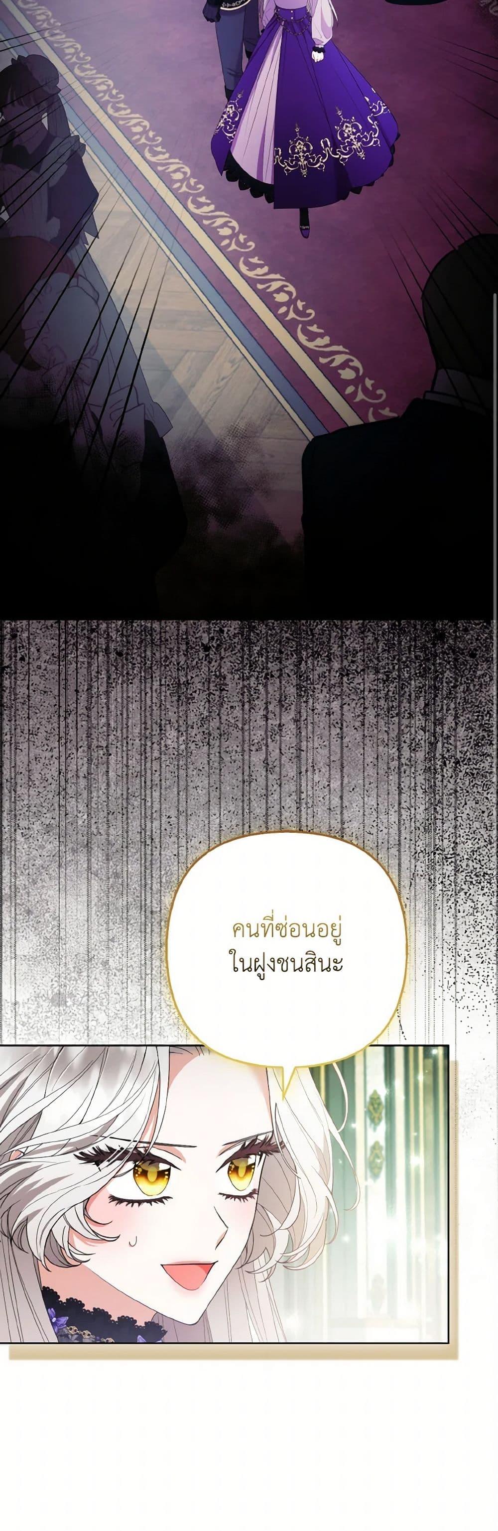 Manga-lc-com อ่านมังงะ อ่านการ์ตูน ออนไลน์ ฟรี The Grand Duke’s Fox Princess ตอนที่ 1 2 3 4 5 6 7 8 9 10 11 12 13 14 ฟรี ไม่มีโฆษณา Manga-lc - อ่าน มังงะ อ่าน การ์ตูน ออนไลน์ อ่านมังงะ ฟรี