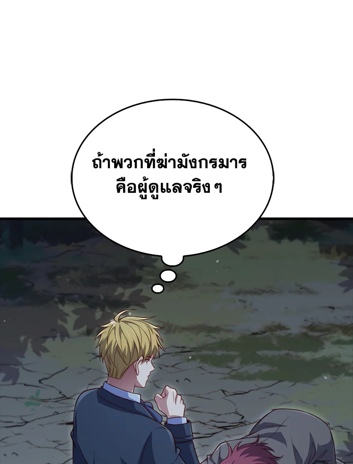 Manga-lc-com อ่านมังงะ อ่านการ์ตูน ออนไลน์ ฟรี The Lord of Coins ตอนที่ 1 2 3 4 5 6 7 8 9 10 11 12 13 14 ฟรี ไม่มีโฆษณา Manga-lc - อ่าน มังงะ อ่าน การ์ตูน ออนไลน์ อ่านมังงะ ฟรี