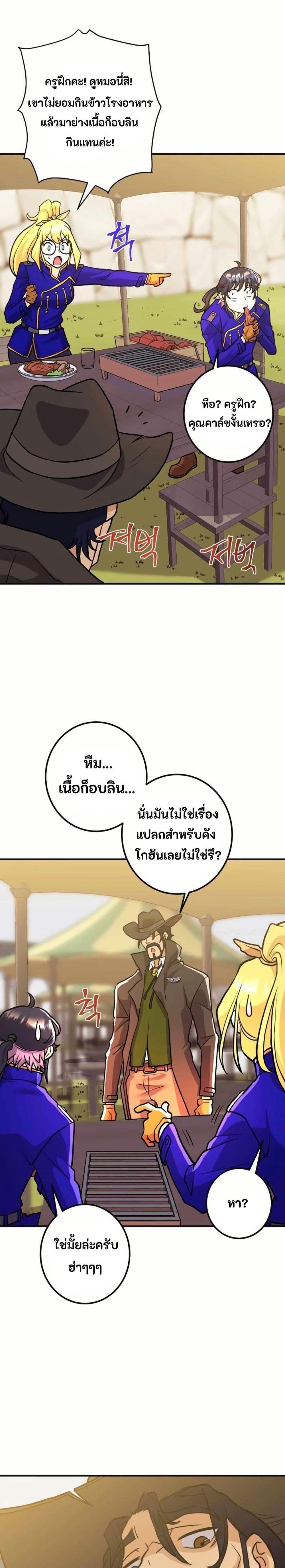 Manga-lc-com อ่านมังงะ อ่านการ์ตูน ออนไลน์ ฟรี Gigantic Rider in 1RM ตอนที่ 1 2 3 4 5 6 7 8 9 10 11 12 13 14 ฟรี ไม่มีโฆษณา Manga-lc - อ่าน มังงะ อ่าน การ์ตูน ออนไลน์ อ่านมังงะ ฟรี