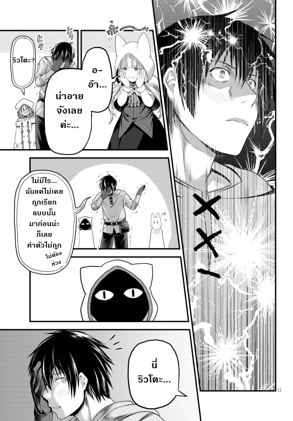 Manga-lc-com อ่านมังงะ อ่านการ์ตูน ออนไลน์ ฟรี Murabito desu ga Nani ka ตอนที่ 1 2 3 4 5 6 7 8 9 10 11 12 13 14 ฟรี ไม่มีโฆษณา Manga-lc - อ่าน มังงะ อ่าน การ์ตูน ออนไลน์ อ่านมังงะ ฟรี