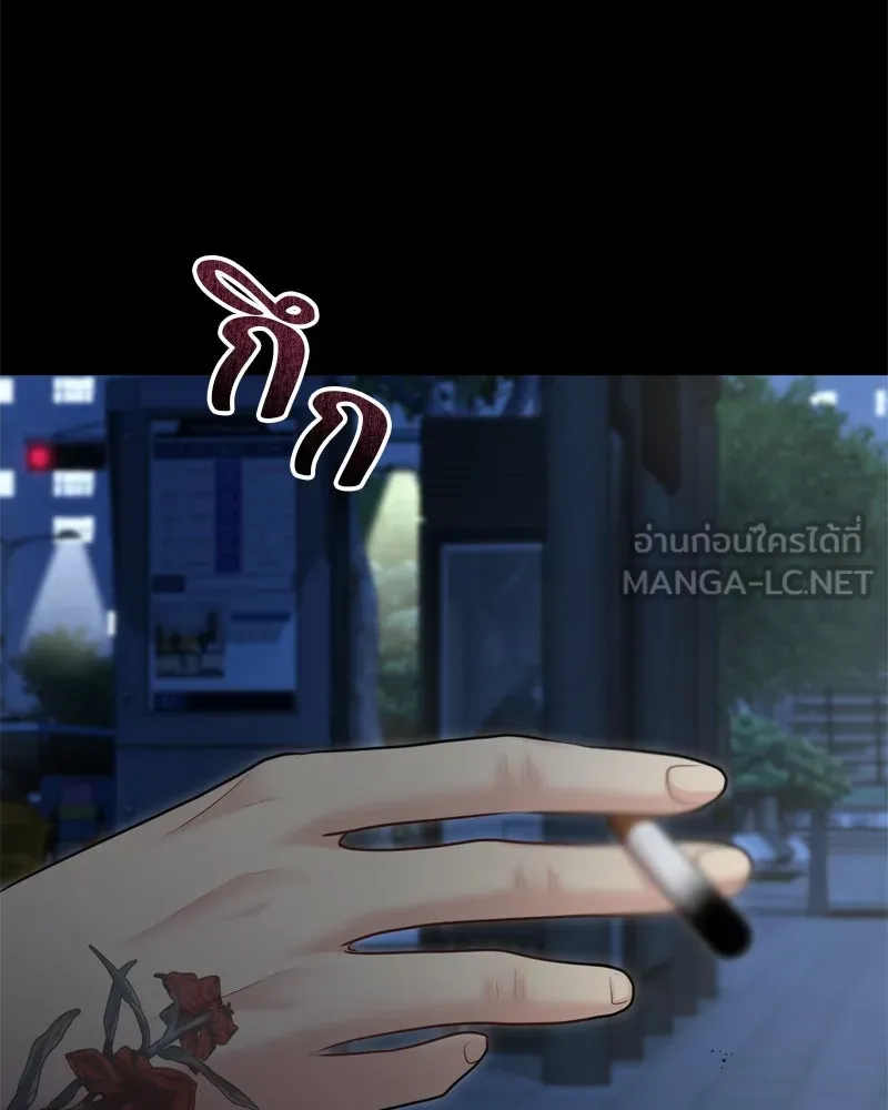 จ้า แม่คนสวย ตอนที่ 35 รูปที่ 150