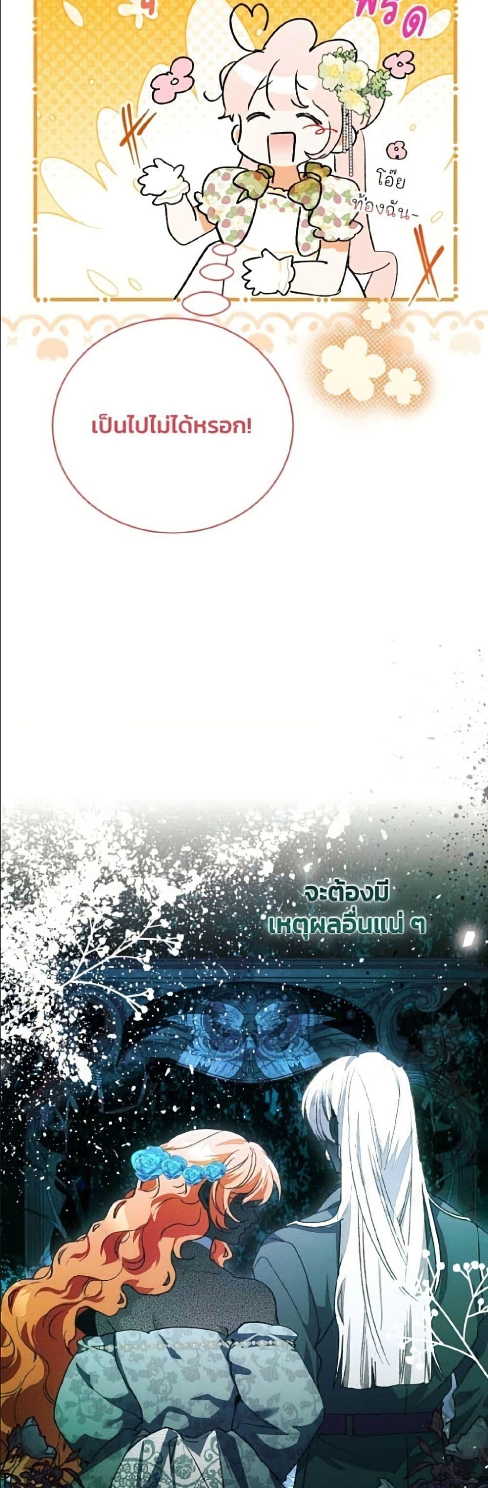 Manga-lc-com อ่านมังงะ อ่านการ์ตูน ออนไลน์ ฟรี I Will Protect My Tyrant Dad! ตอนที่ 1 2 3 4 5 6 7 8 9 10 11 12 13 14 ฟรี ไม่มีโฆษณา Manga-lc - อ่าน มังงะ อ่าน การ์ตูน ออนไลน์ อ่านมังงะ ฟรี