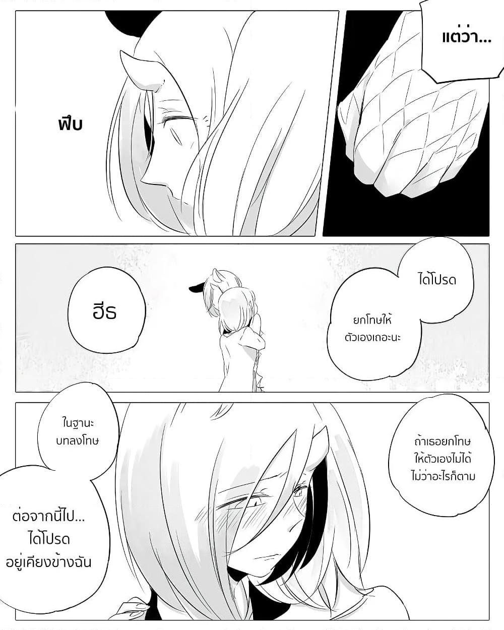 Manga-lc-com อ่านมังงะ อ่านการ์ตูน ออนไลน์ ฟรี Bocchi Kaibutsu to Moumoku Shoujo ตอนที่ 1 2 3 4 5 6 7 8 9 10 11 12 13 14 ฟรี ไม่มีโฆษณา Manga-lc - อ่าน มังงะ อ่าน การ์ตูน ออนไลน์ อ่านมังงะ ฟรี