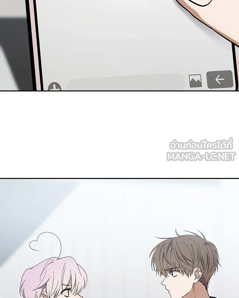 ย้อนเวลามาเป็นมักเน่ ตอนที่ 36 รูปที่ 81