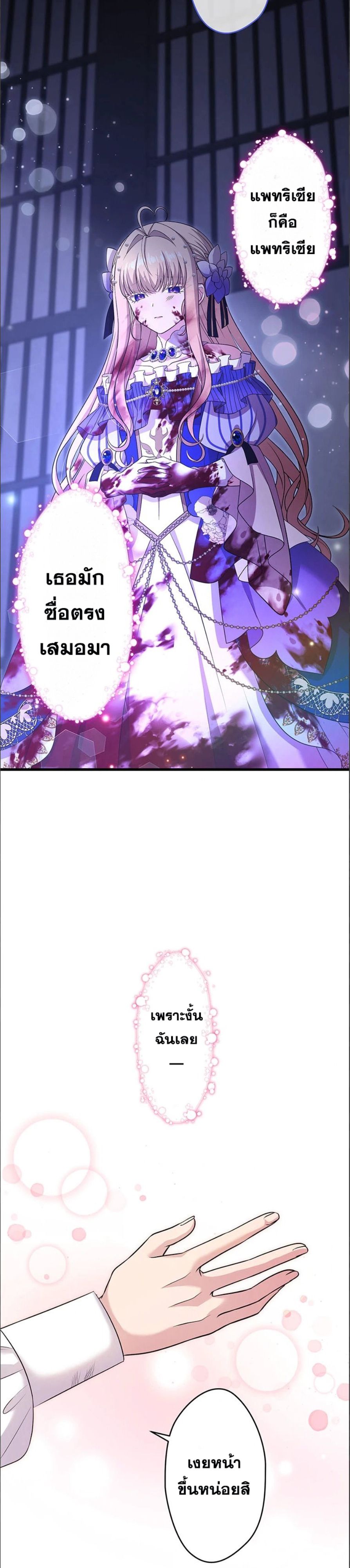 Manga-lc-com อ่านมังงะ อ่านการ์ตูน ออนไลน์ ฟรี The Legendary Assassin Reincarnated as the Beloved Youngest Daughter of a Royal Family ตอนที่ 1 2 3 4 5 6 7 8 9 10 11 12 13 14 ฟรี ไม่มีโฆษณา Manga-lc - อ่าน มังงะ อ่าน การ์ตูน ออนไลน์ อ่านมังงะ ฟรี