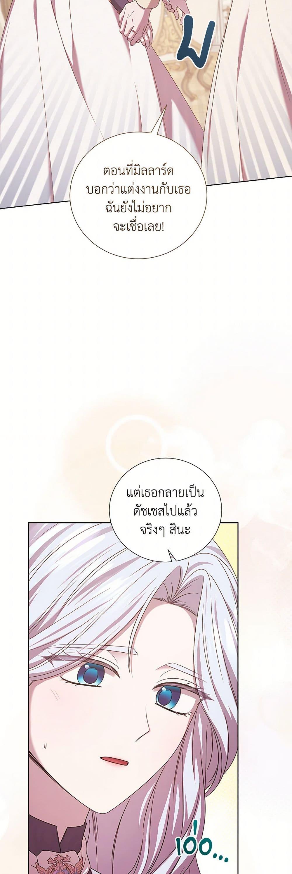 Manga-lc-com อ่านมังงะ อ่านการ์ตูน ออนไลน์ ฟรี To My Beloved Foe ตอนที่ 1 2 3 4 5 6 7 8 9 10 11 12 13 14 ฟรี ไม่มีโฆษณา Manga-lc - อ่าน มังงะ อ่าน การ์ตูน ออนไลน์ อ่านมังงะ ฟรี