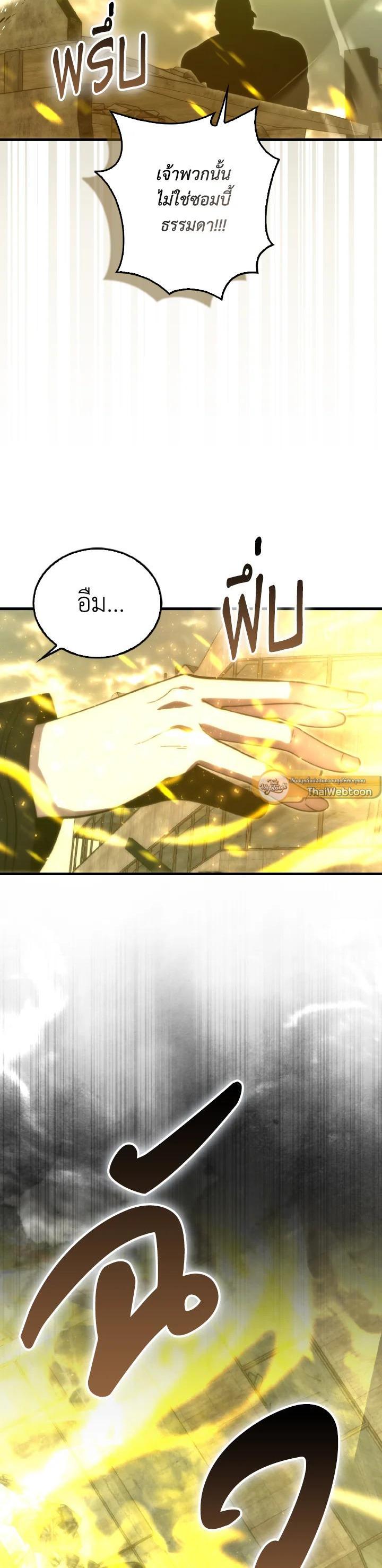 Manga-lc-com อ่านมังงะ อ่านการ์ตูน ออนไลน์ ฟรี The Demon King Levels Up ตอนที่ 1 2 3 4 5 6 7 8 9 10 11 12 13 14 ฟรี ไม่มีโฆษณา Manga-lc - อ่าน มังงะ อ่าน การ์ตูน ออนไลน์ อ่านมังงะ ฟรี