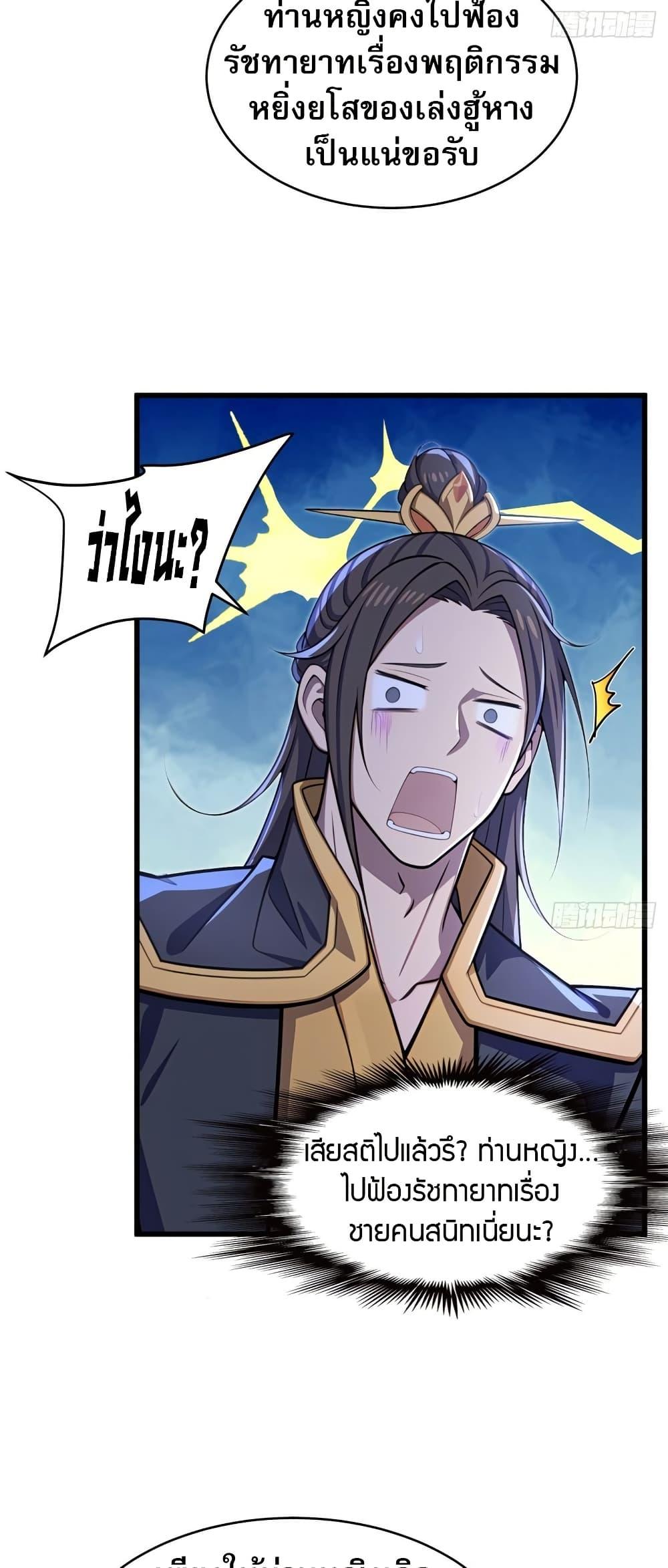 Manga-lc-com อ่านมังงะ อ่านการ์ตูน ออนไลน์ ฟรี The Villain Wants to Live One More Day ตอนที่ 1 2 3 4 5 6 7 8 9 10 11 12 13 14 ฟรี ไม่มีโฆษณา Manga-lc - อ่าน มังงะ อ่าน การ์ตูน ออนไลน์ อ่านมังงะ ฟรี