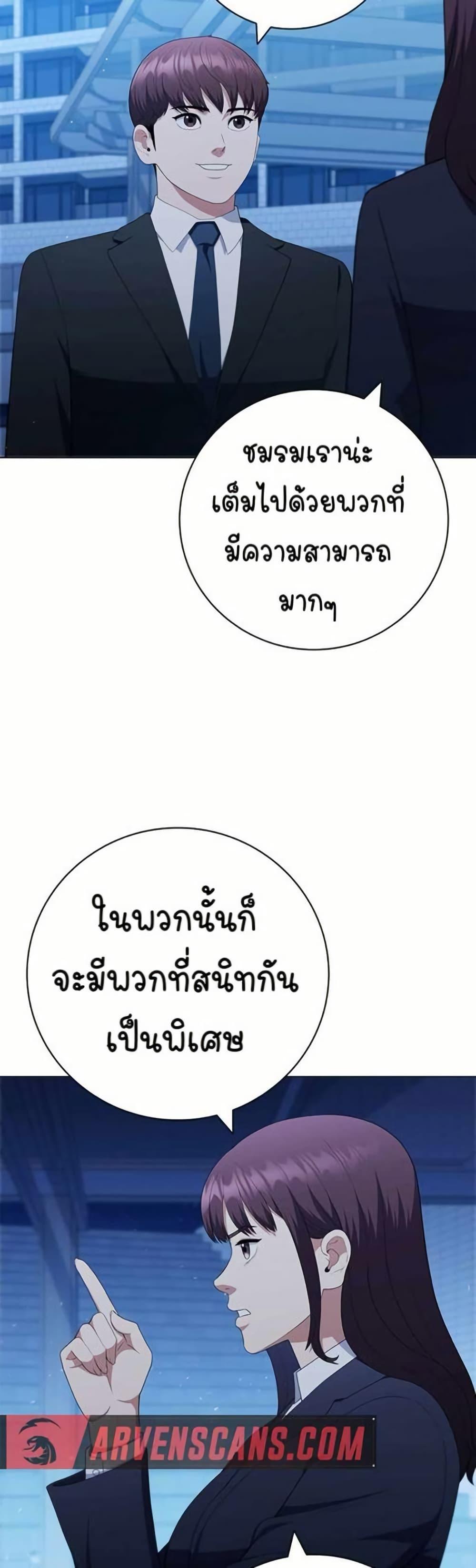 Manga-lc-com อ่านมังงะ อ่านการ์ตูน ออนไลน์ ฟรี I CAN DO IT!! ตอนที่ 1 2 3 4 5 6 7 8 9 10 11 12 13 14 ฟรี ไม่มีโฆษณา Manga-lc - อ่าน มังงะ อ่าน การ์ตูน ออนไลน์ อ่านมังงะ ฟรี