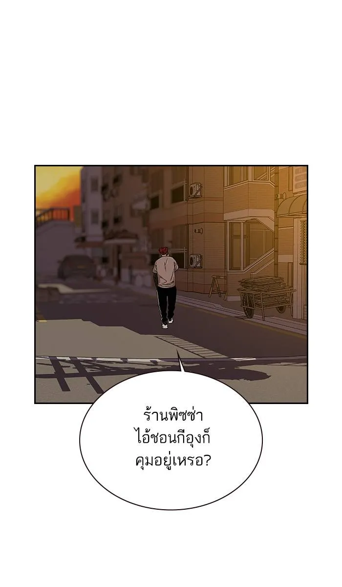 To not die ตอนที่ 11 รูปที่ 62