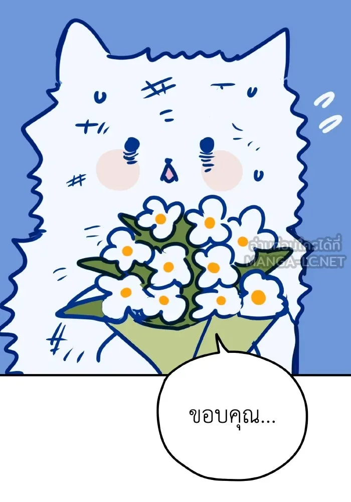 รักนี้ไม่มีรีไซเคิล ตอนที่ รีวิว รูปที่ 21
