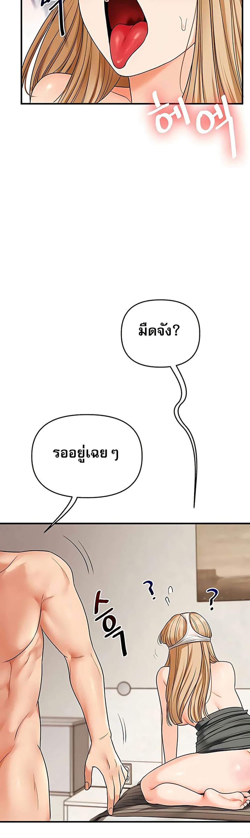 Doujin-Lc- อ่าน โดจิน มังฮวา เกาหลี ญี่ปุ่น จีน แปลไทย Relationship Reversal ตอนที่ 1 2 3 4 5 6 7 8 9 10 11 12 13 14 ฟรี ไม่มีโฆษณา อ่าน โดจิน Manhwa เกาหลี ญี่ปุ่น จีน เรามีครบ คัดมาให้เน้นๆ โดจิน 18+ รับประกันความฟินโดย  Doujin Lc