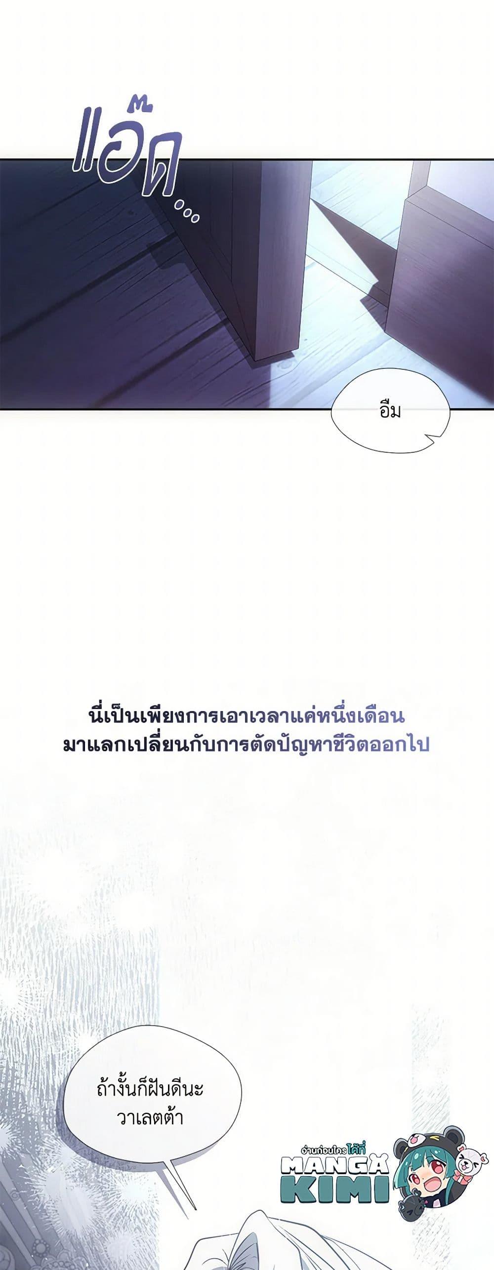 Manga-lc-com อ่านมังงะ อ่านการ์ตูน ออนไลน์ ฟรี I Failed To Throw The Villain Away ตอนที่ 1 2 3 4 5 6 7 8 9 10 11 12 13 14 ฟรี ไม่มีโฆษณา Manga-lc - อ่าน มังงะ อ่าน การ์ตูน ออนไลน์ อ่านมังงะ ฟรี