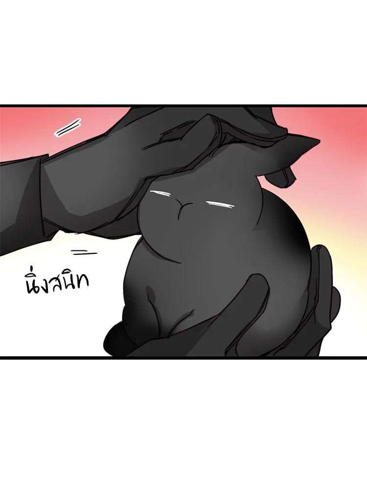 Bring the Love ตอนที่ 16 รูปที่ 47