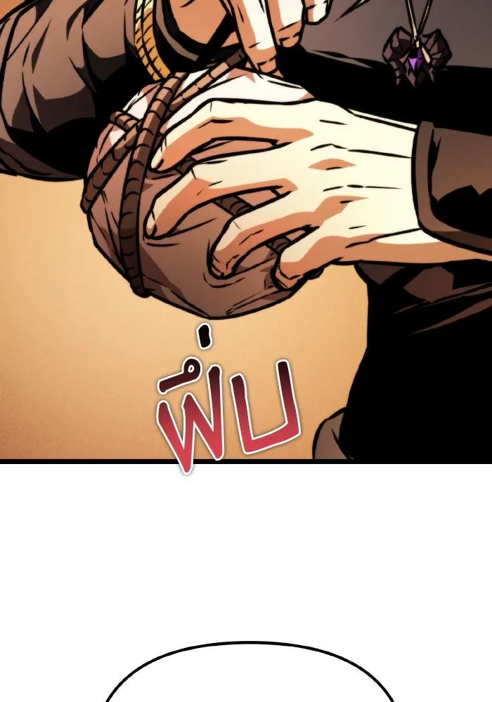 การแข่งขันของผู้เกิดใหม่ ตอนที่ 56 รูปที่ 158