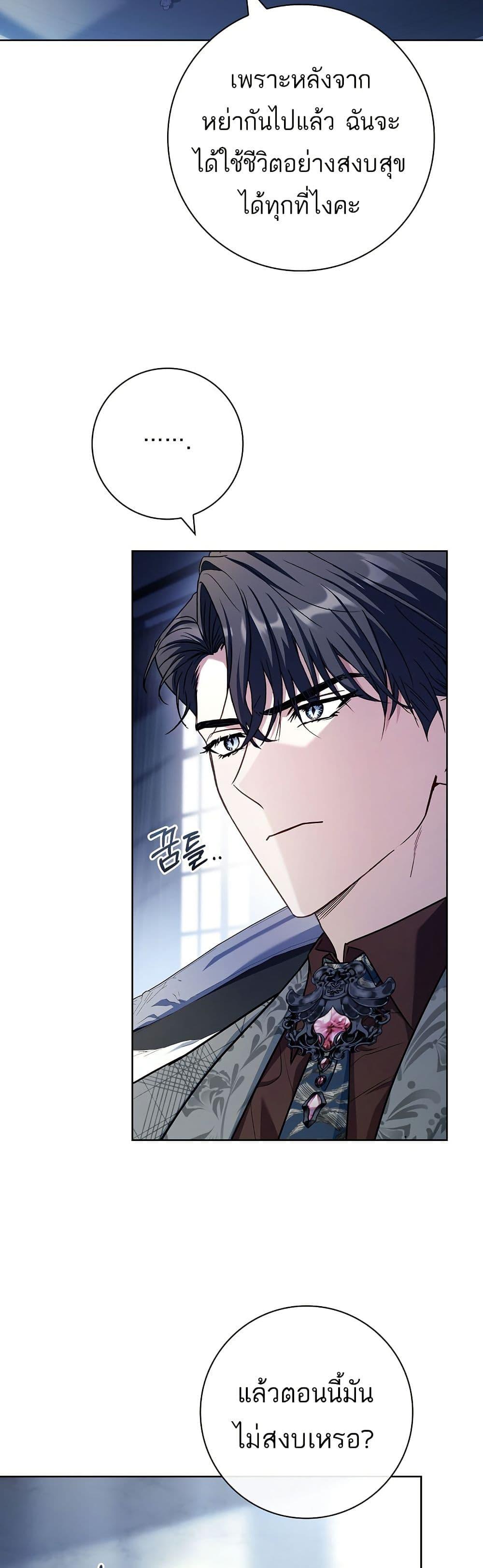 Manga-lc-com อ่านมังงะ อ่านการ์ตูน ออนไลน์ ฟรี Honey, Why Can’t We Get a Divorce ตอนที่ 1 2 3 4 5 6 7 8 9 10 11 12 13 14 ฟรี ไม่มีโฆษณา Manga-lc - อ่าน มังงะ อ่าน การ์ตูน ออนไลน์ อ่านมังงะ ฟรี