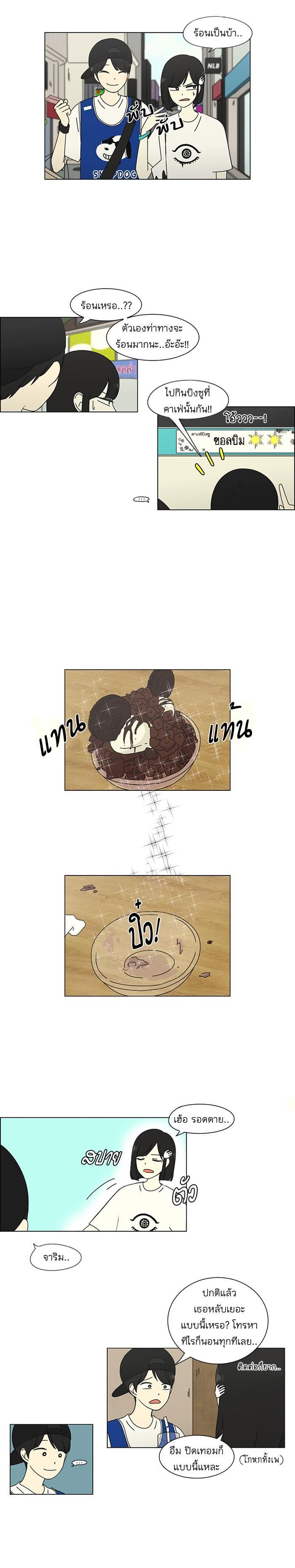 Manga-lc-com อ่านมังงะ อ่านการ์ตูน ออนไลน์ ฟรี Love Revolution รักนี้ต้องปฏิวัติ ตอนที่ 1 2 3 4 5 6 7 8 9 10 11 12 13 14 ฟรี ไม่มีโฆษณา Manga-lc - อ่าน มังงะ อ่าน การ์ตูน ออนไลน์ อ่านมังงะ ฟรี