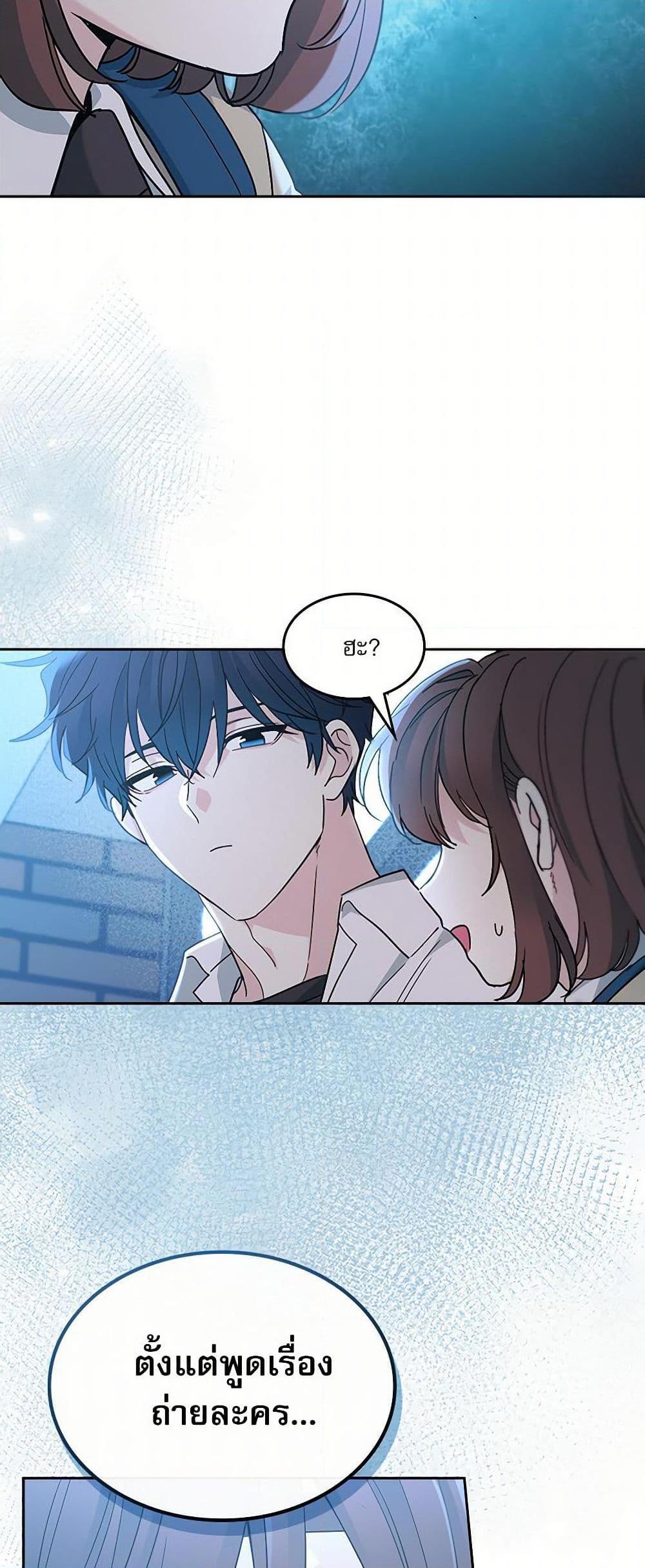 Manga-lc-com อ่านมังงะ อ่านการ์ตูน ออนไลน์ ฟรี My Life as an Internet Novel ตอนที่ 1 2 3 4 5 6 7 8 9 10 11 12 13 14 ฟรี ไม่มีโฆษณา Manga-lc - อ่าน มังงะ อ่าน การ์ตูน ออนไลน์ อ่านมังงะ ฟรี