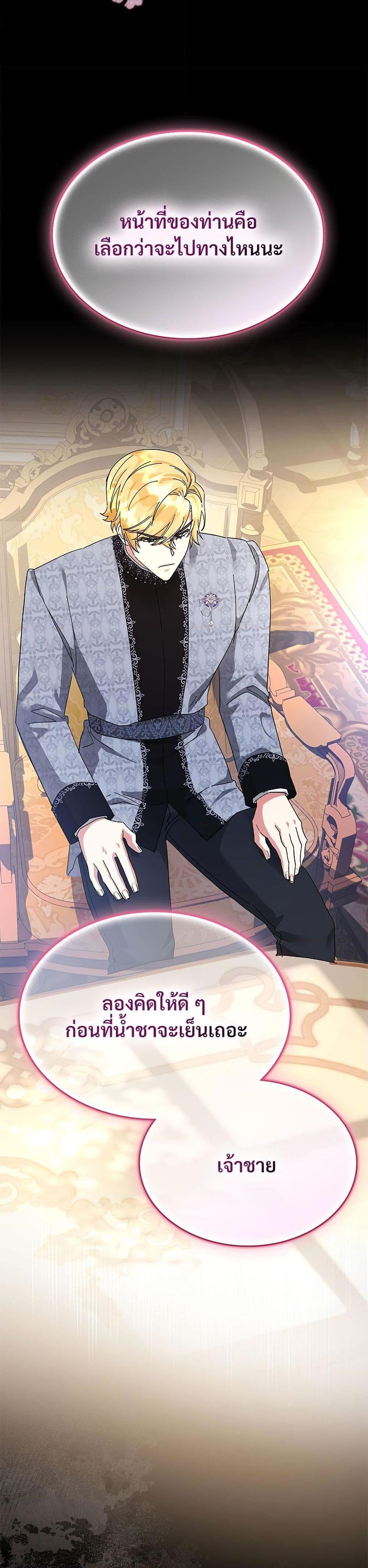 Manga-lc-com อ่านมังงะ อ่านการ์ตูน ออนไลน์ ฟรี The Return of the Ex-Wife ตอนที่ 1 2 3 4 5 6 7 8 9 10 11 12 13 14 ฟรี ไม่มีโฆษณา Manga-lc - อ่าน มังงะ อ่าน การ์ตูน ออนไลน์ อ่านมังงะ ฟรี