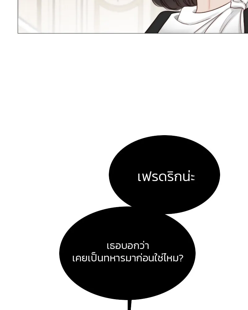 เซเรน่า ตอนที่ 37 รูปที่ 16