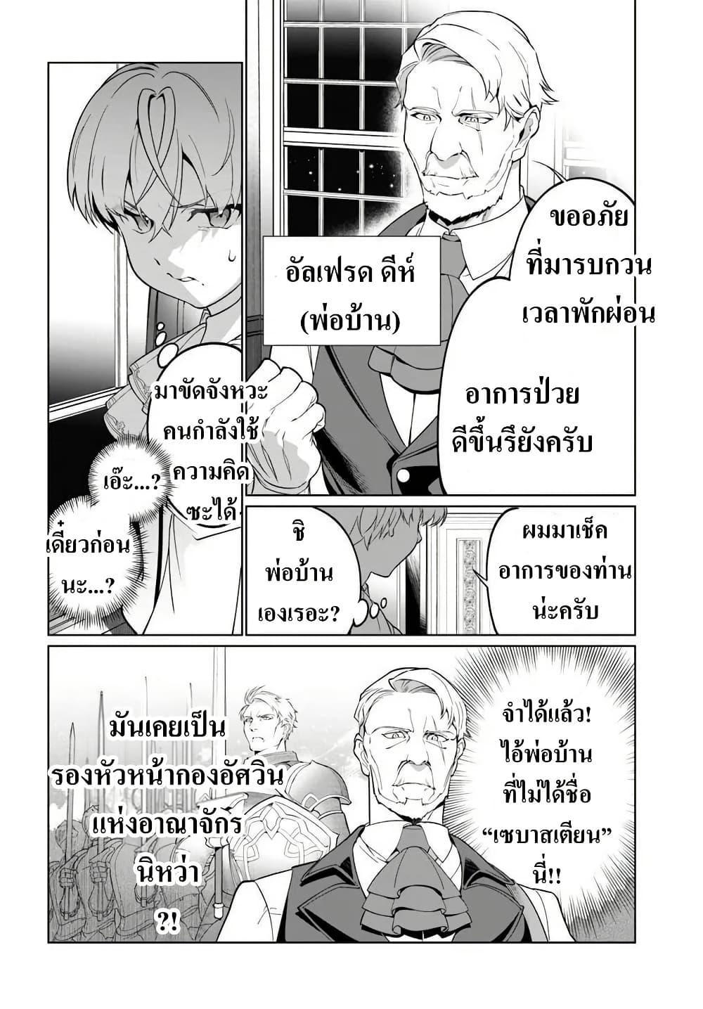 Manga-lc-com อ่านมังงะ อ่านการ์ตูน ออนไลน์ ฟรี Kiwamete Goumantaru Akuyaku Kizoku no Shogyou ตอนที่ 1 2 3 4 5 6 7 8 9 10 11 12 13 14 ฟรี ไม่มีโฆษณา Manga-lc - อ่าน มังงะ อ่าน การ์ตูน ออนไลน์ อ่านมังงะ ฟรี