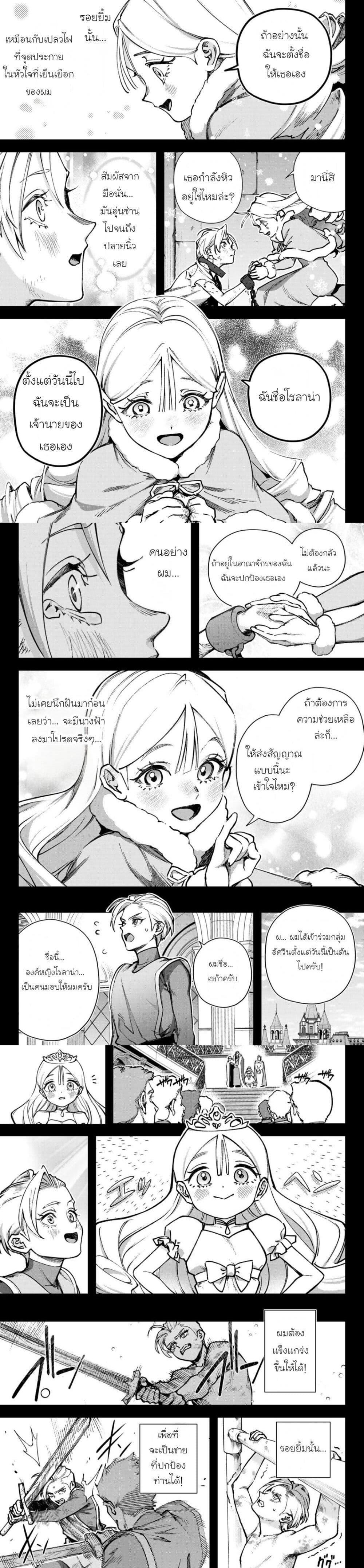 Manga-lc-com อ่านมังงะ อ่านการ์ตูน ออนไลน์ ฟรี Nemureru Mori no Rega ตอนที่ 1 2 3 4 5 6 7 8 9 10 11 12 13 14 ฟรี ไม่มีโฆษณา Manga-lc - อ่าน มังงะ อ่าน การ์ตูน ออนไลน์ อ่านมังงะ ฟรี