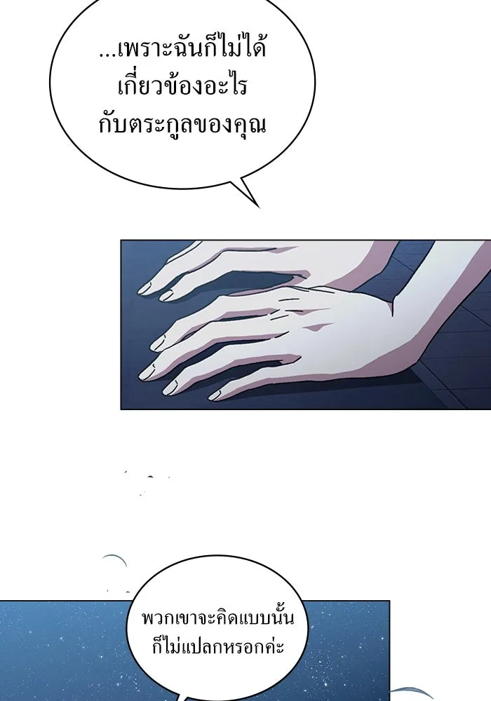 กู้ชีวิตลิขิตท่านเอิร์ล ตอนที่ 40 รูปที่ 59