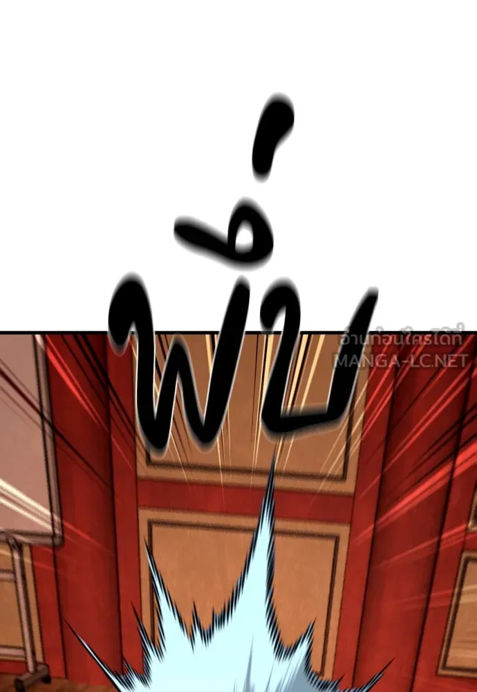 มือพิพากษา ตอนที่ 51 รูปที่ 6