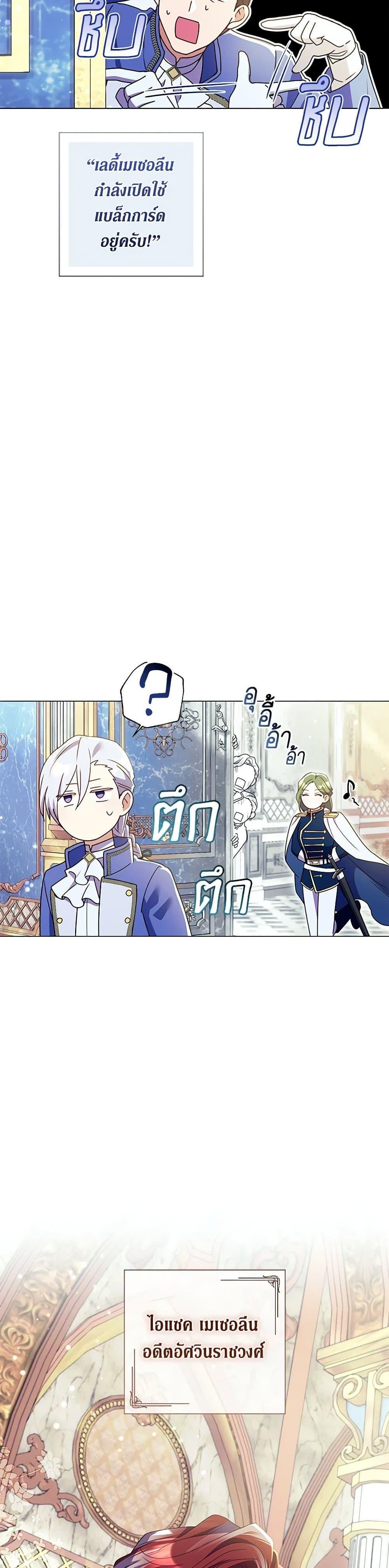 Manga-lc-com อ่านมังงะ อ่านการ์ตูน ออนไลน์ ฟรี Divorcing the Emperor ตอนที่ 1 2 3 4 5 6 7 8 9 10 11 12 13 14 ฟรี ไม่มีโฆษณา Manga-lc - อ่าน มังงะ อ่าน การ์ตูน ออนไลน์ อ่านมังงะ ฟรี