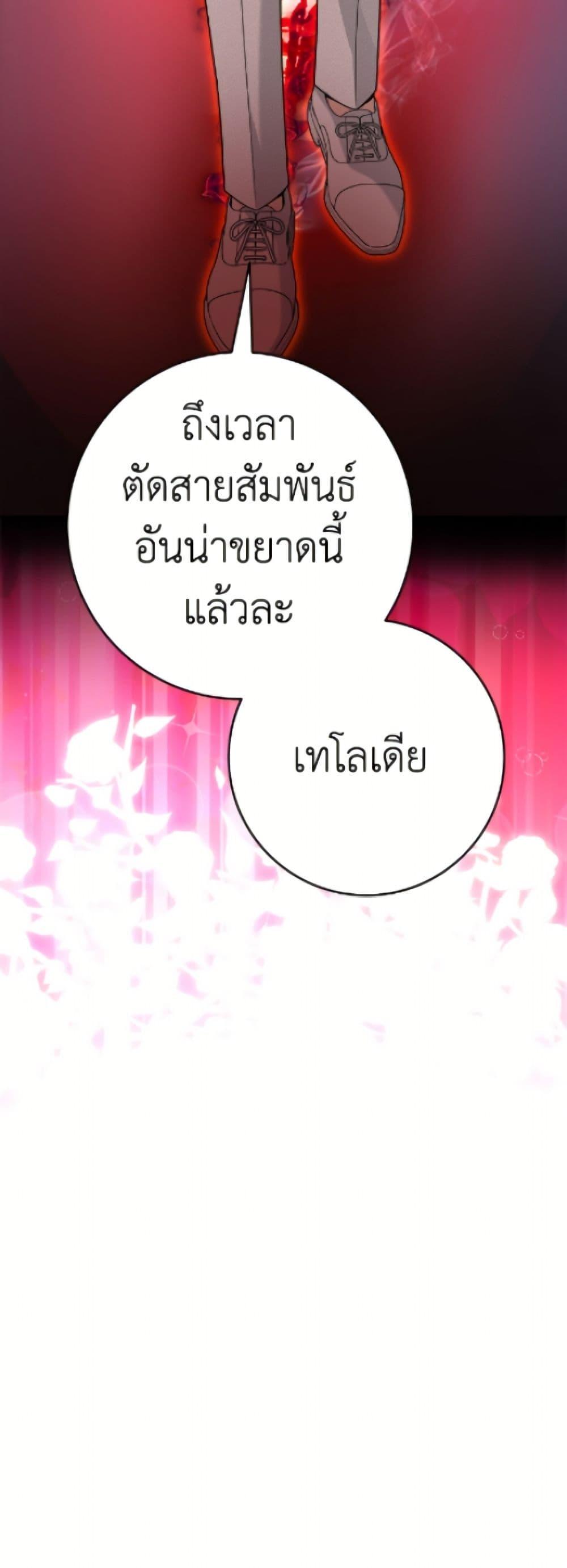 Manga-lc-com อ่านมังงะ อ่านการ์ตูน ออนไลน์ ฟรี The Male Lead is in Charge of the Successor ตอนที่ 1 2 3 4 5 6 7 8 9 10 11 12 13 14 ฟรี ไม่มีโฆษณา Manga-lc - อ่าน มังงะ อ่าน การ์ตูน ออนไลน์ อ่านมังงะ ฟรี