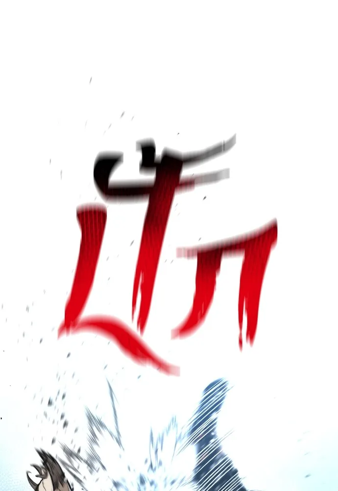 เส้นทางสู่เทพมาร ตอนที่ 28 รูปที่ 131