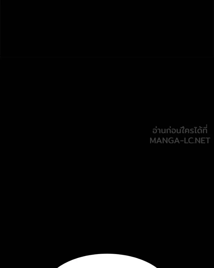 มือสังหารพันธุ์อมตะ ตอนที่ 29 รูปที่ 46