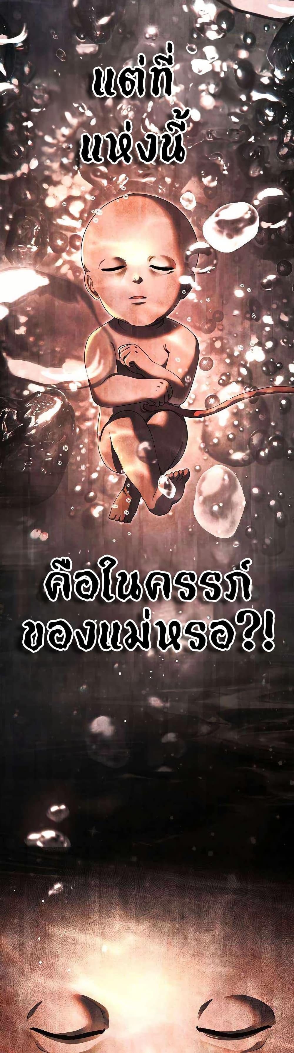 Manga-lc-com อ่านมังงะ อ่านการ์ตูน ออนไลน์ ฟรี Ghost Story Club (Remake) ตอนที่ 1 2 3 4 5 6 7 8 9 10 11 12 13 14 ฟรี ไม่มีโฆษณา Manga-lc - อ่าน มังงะ อ่าน การ์ตูน ออนไลน์ อ่านมังงะ ฟรี