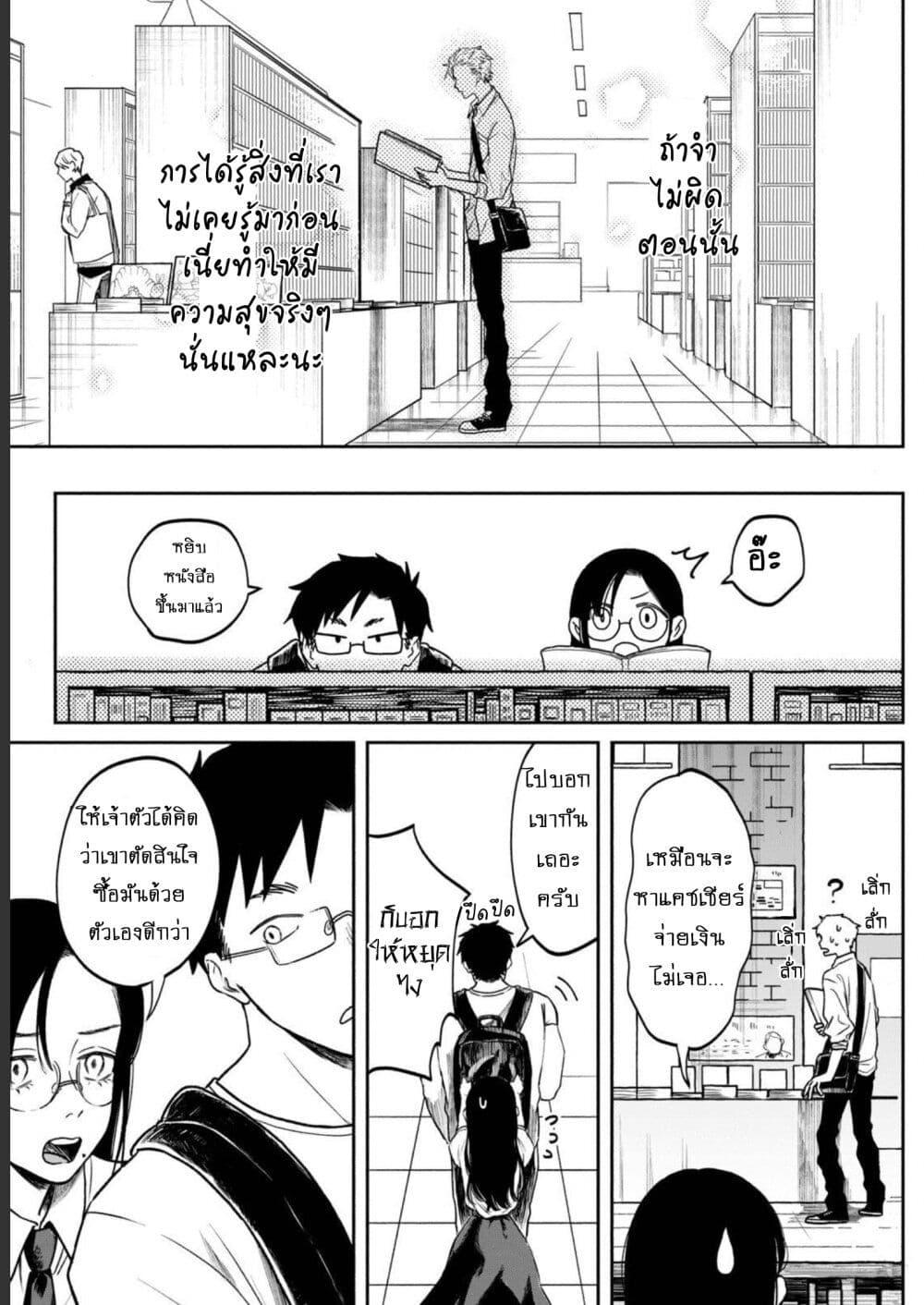 Manga-lc-com อ่านมังงะ อ่านการ์ตูน ออนไลน์ ฟรี Zeikin de Katta Hon ตอนที่ 1 2 3 4 5 6 7 8 9 10 11 12 13 14 ฟรี ไม่มีโฆษณา Manga-lc - อ่าน มังงะ อ่าน การ์ตูน ออนไลน์ อ่านมังงะ ฟรี