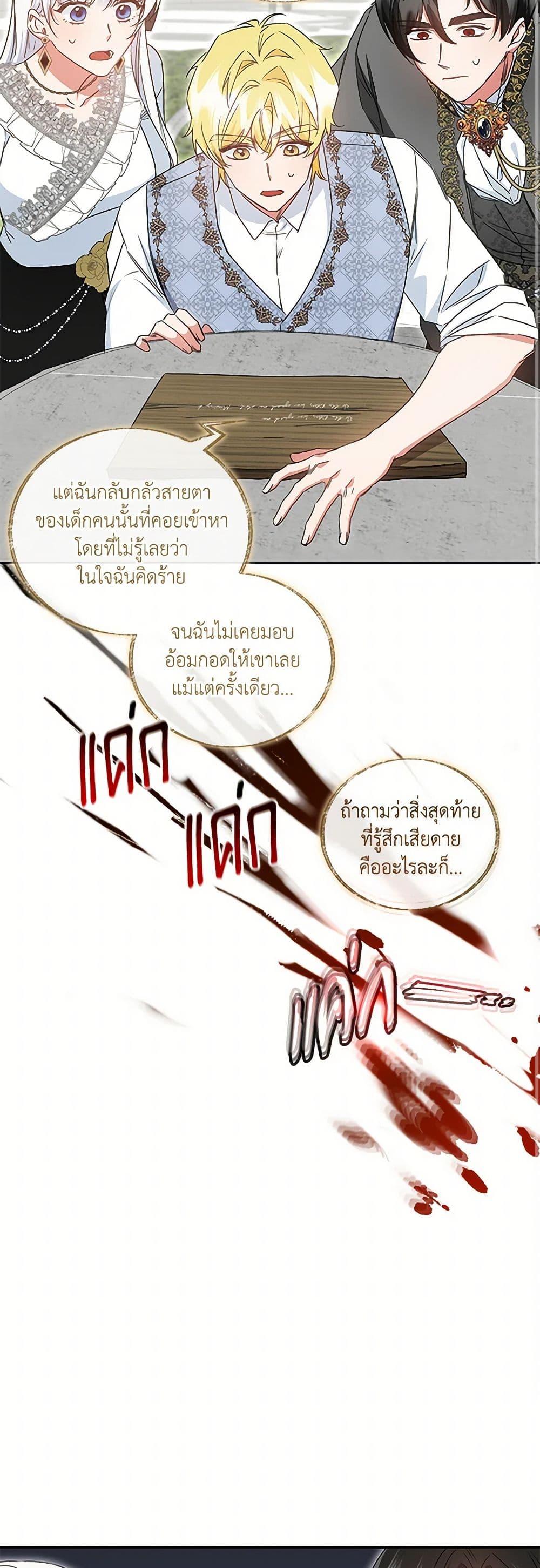 Manga-lc-com อ่านมังงะ อ่านการ์ตูน ออนไลน์ ฟรี I’ll Change My Fate To Be Executed ตอนที่ 1 2 3 4 5 6 7 8 9 10 11 12 13 14 ฟรี ไม่มีโฆษณา Manga-lc - อ่าน มังงะ อ่าน การ์ตูน ออนไลน์ อ่านมังงะ ฟรี